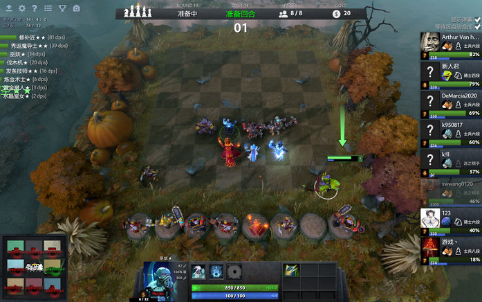 客场连败等 客场连败等