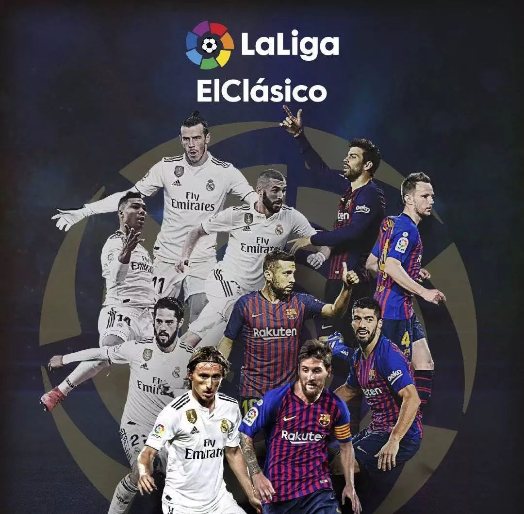 是巴塞罗那 是巴塞罗那