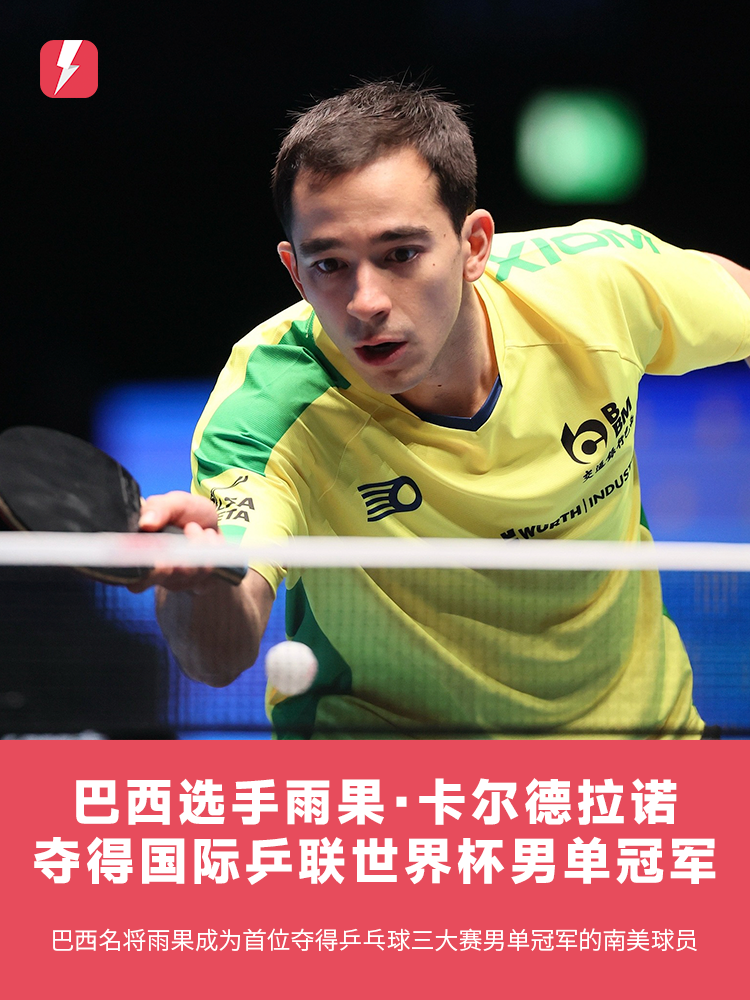 也展示了巴 也展示了巴